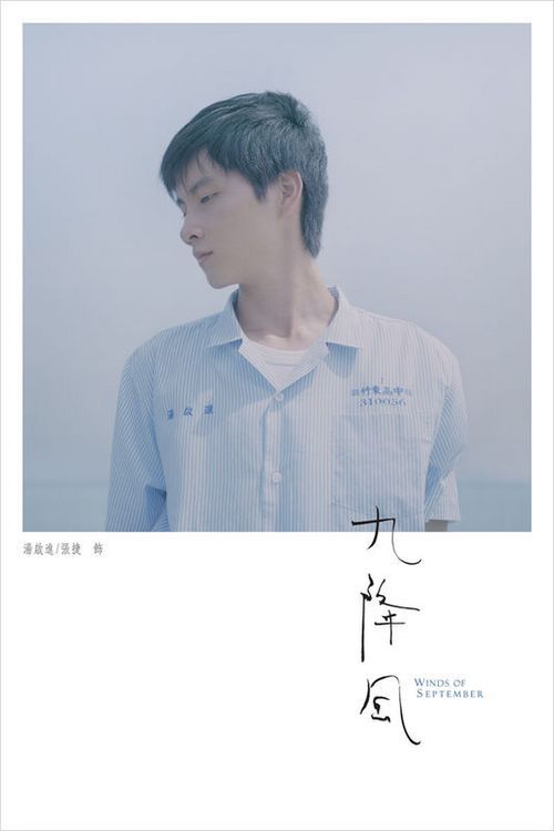 上州医科大学文凭毕业证真实样板