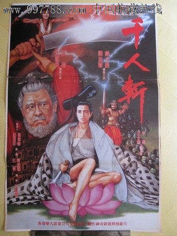 什么事不动产权证书
